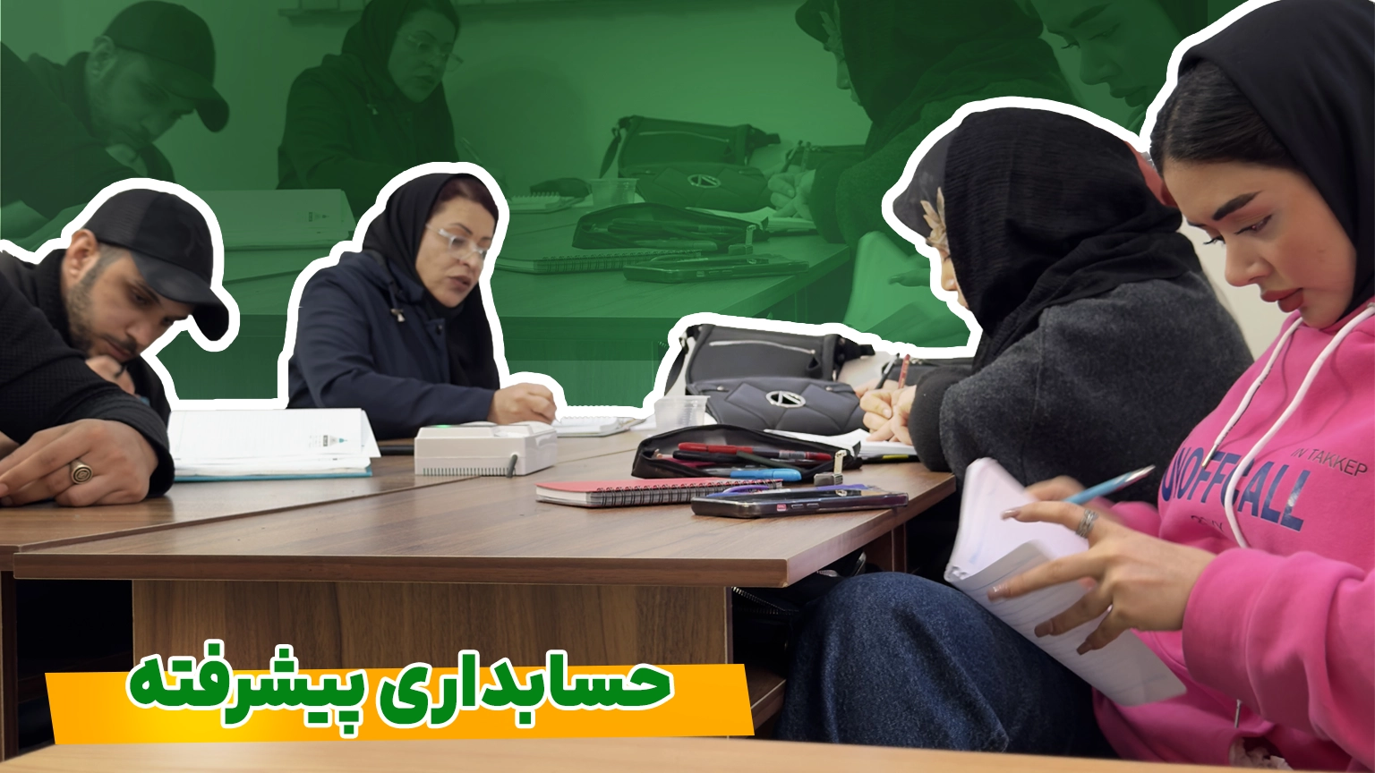 آموزش جامع حسابداری پیشرفته - تکمیلی