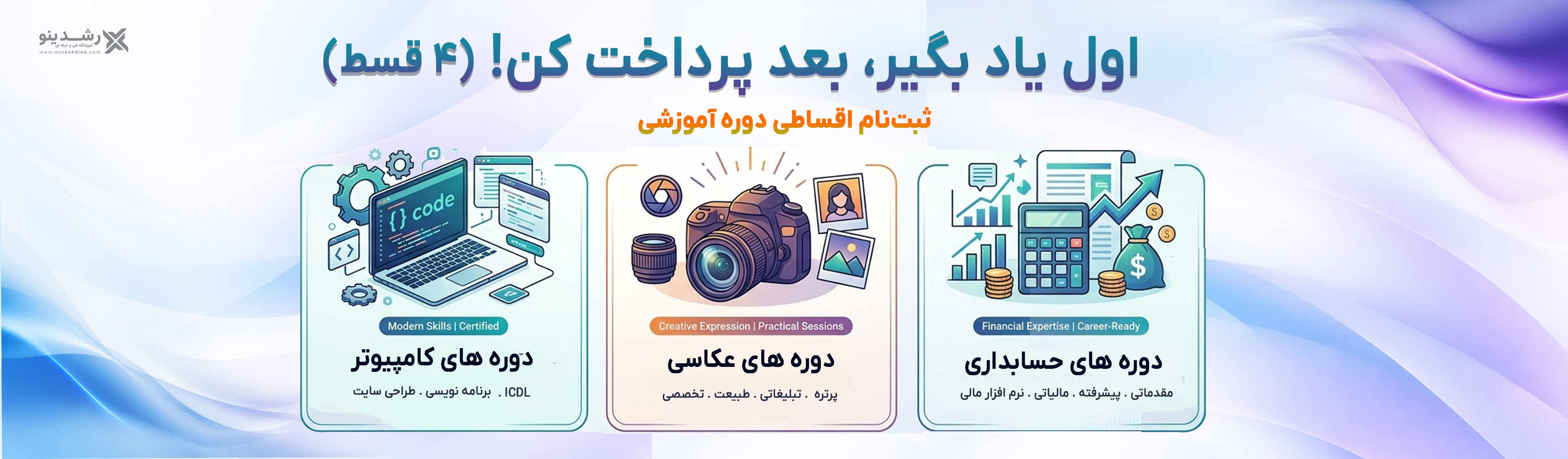 عنوان اسلاید