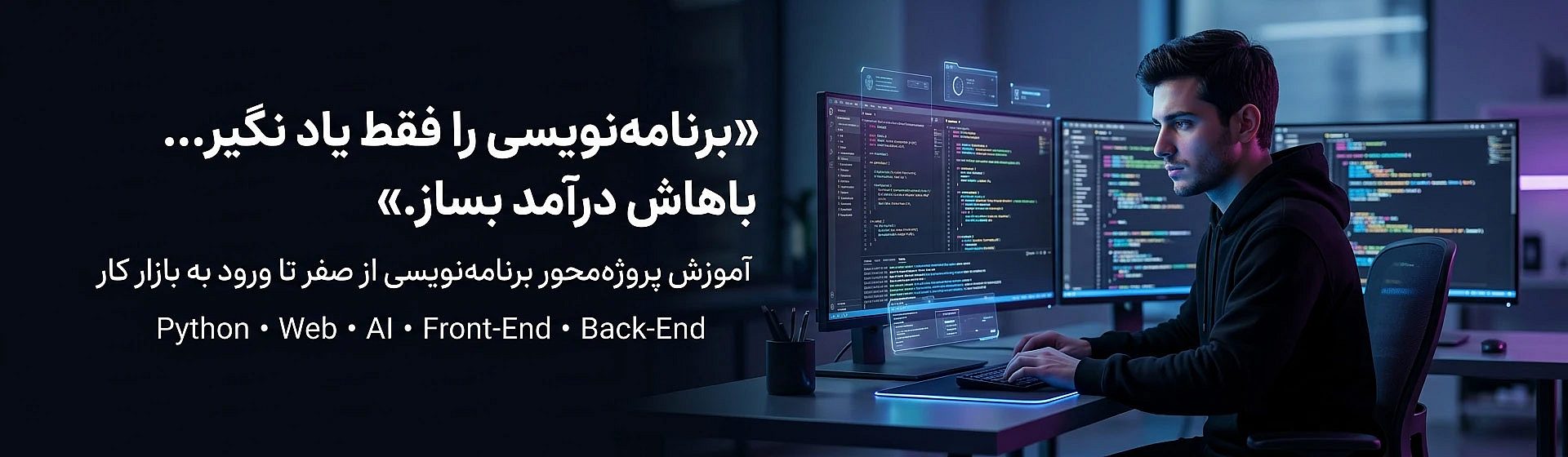 آموزشگاه فنی و حرفه ای رشدینو