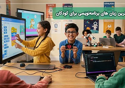 آموزشگاه فنی و حرفه ای رشدینو